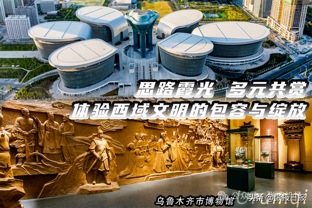 张掖始发经乌鲁木齐中转，享受“吃购游住行”一体化便捷体验