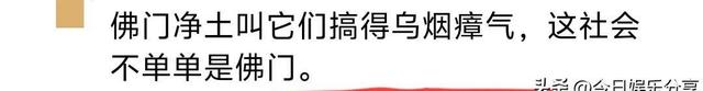 女子少林寺3天2夜经历曝光！争着往释永信房间背后藏着什么？