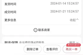 三星“七天机”质保期内屏幕漏液被要求自费维修，商家：系人为损坏图片