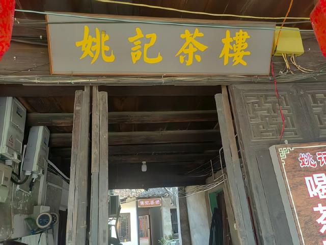 “准耄耋”生日震泽古镇一日游小记