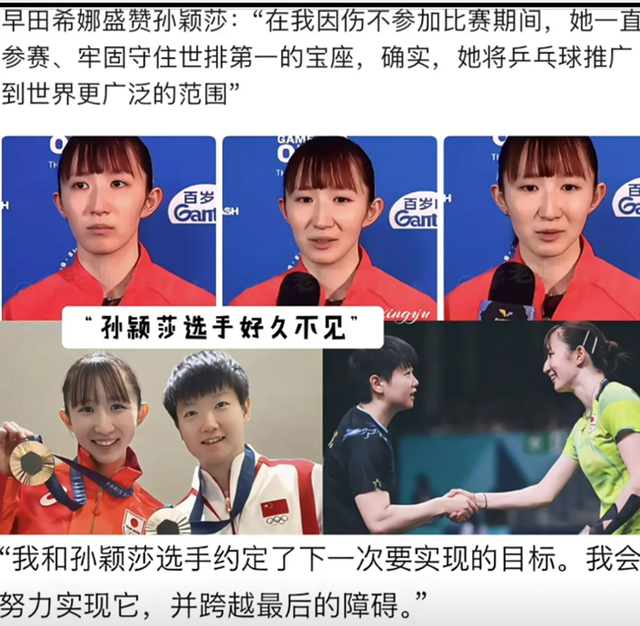 莫雷加德夺冠后激动落泪