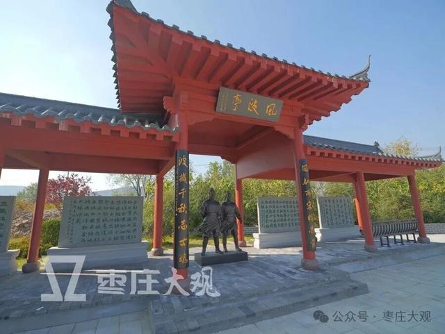 来枣庄牛郎山看红叶，可以一起逛下岳飞文化园~