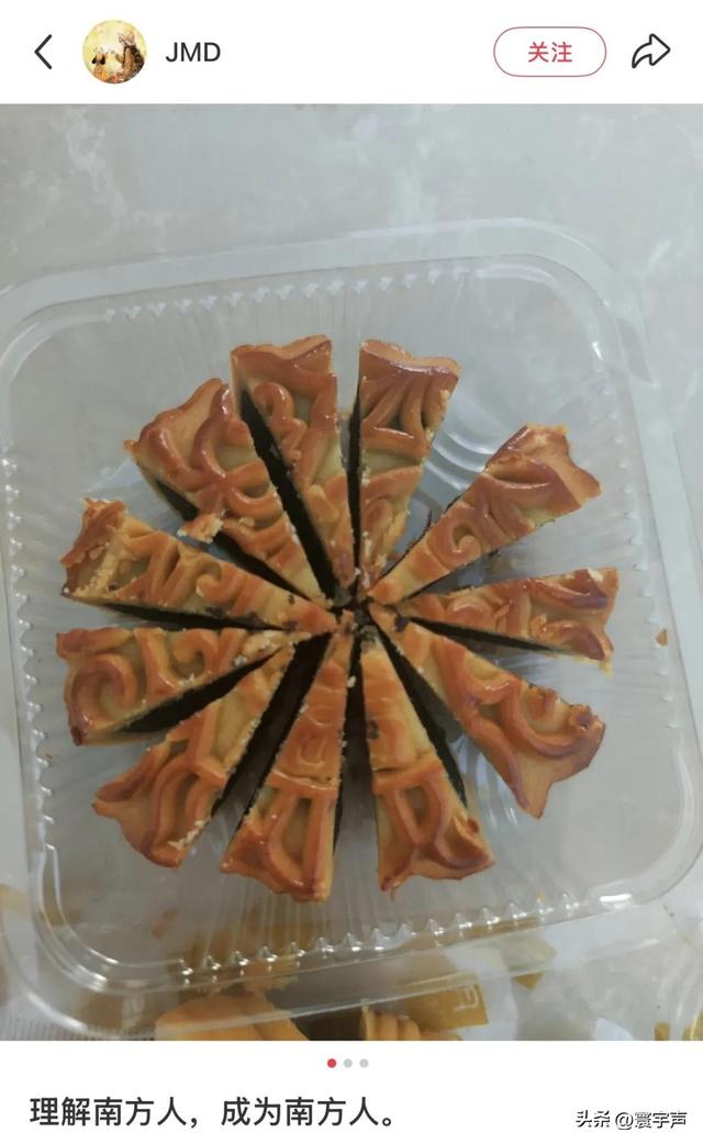 中秋月饼不只是吃食，职场人靠它辨公司状况，难吃根源终揭晓