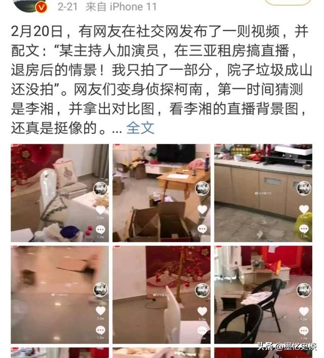 李湘风波再发酵！家境被扒底朝天，父母身份曝光，原来何炅没说错