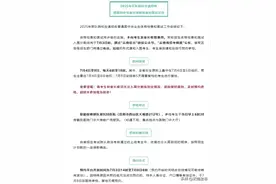 2025年军队院校在滇招收普通高中毕业生体格检查和面试公告图片