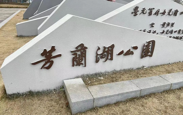 收藏！九江这些宝藏公园，承包你一整年的休闲时光