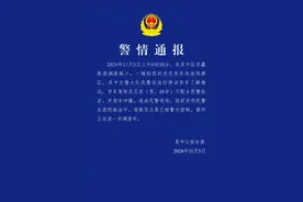 货拉拉司机被开罚单后将交警撞倒？警方通报：司机已被控制图片
