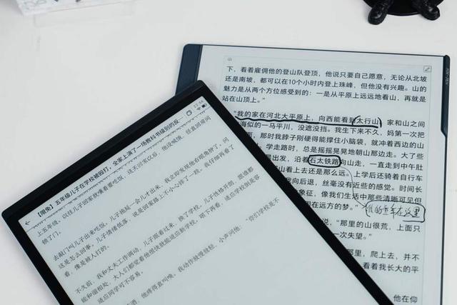 市售热门墨水屏办公本，汉王N10 Pro二代对比评测科大讯飞X3 pro