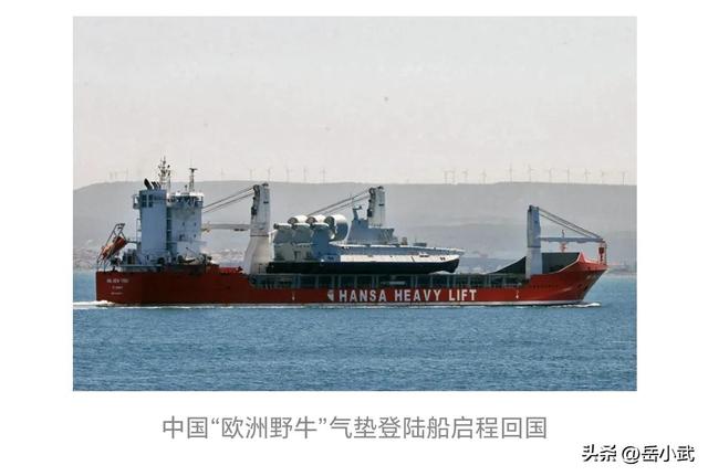 中国进口装备之苏联“ 欧洲野牛”
