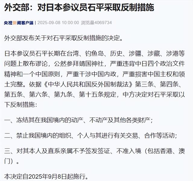 九三阅兵结束不到72小时，三件恶心事出现，每一件都让人无法原谅