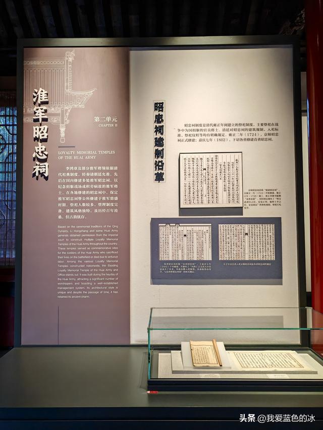 安徽人到保定旅游别忘了到淮军公所看看，淮军祠堂为何远在保定呢