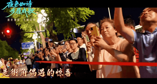 好热闹，逛得太上头！长春这条街“出彩”又“出圈”！