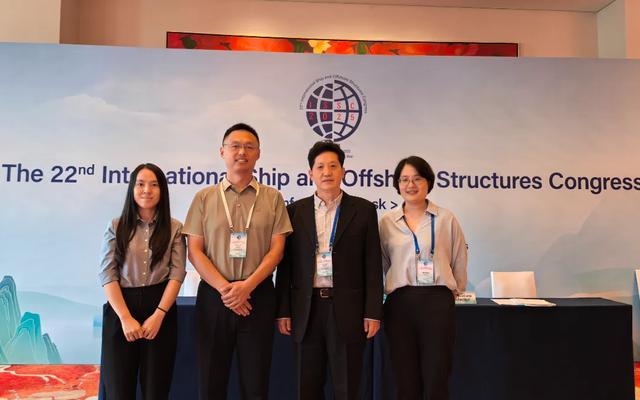中国船级社受邀参加第22届国际船舶与海洋结构大会