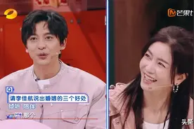 《你好星期六》李晟李佳航夫妻合体上综艺图片