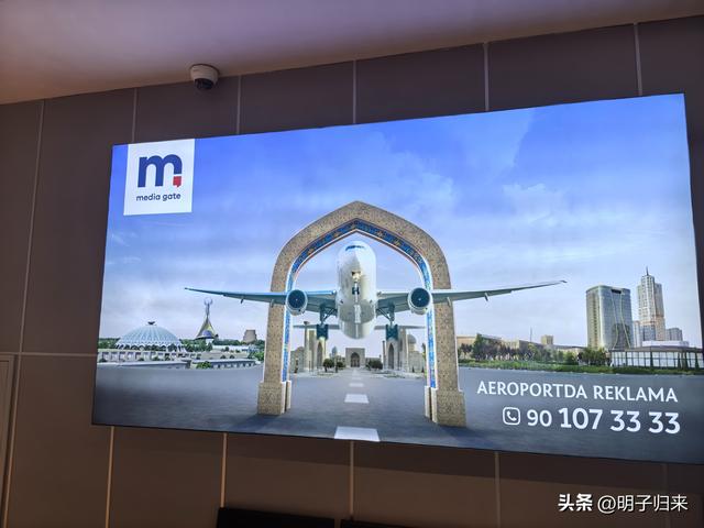 走读中亚：抱憾塔什干