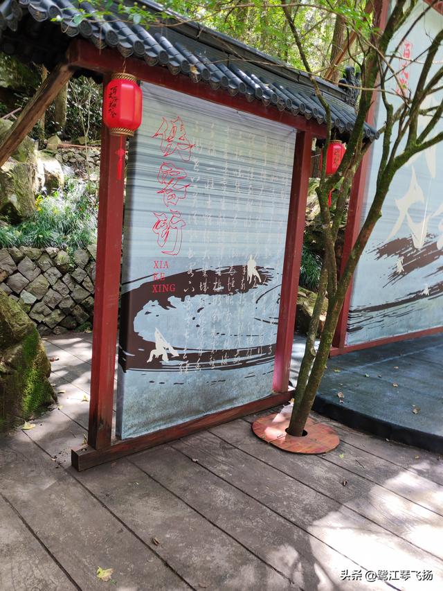 2025国庆第二天游：温州百丈漈