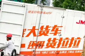广东“赌神”，养活140万中国司机图片
