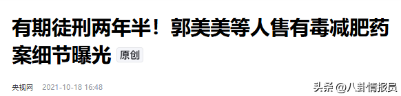 在上海被抓捕的四位明星，个个臭名远扬星途惨淡，你知道谁最可恨