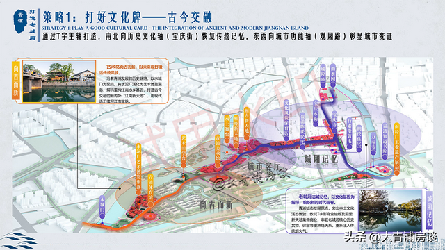 "一城一厢一岛"，共同构建青浦文商旅目的地现象级IP