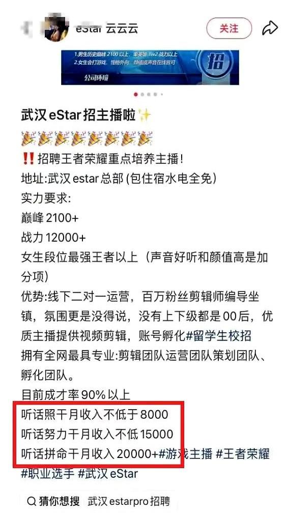 曝何猷君公司拖欠工资，长达半年不发，一拖再拖，知情者曝更多