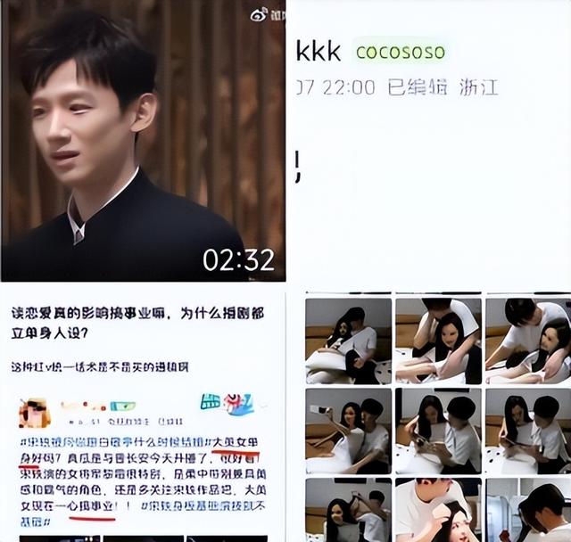 一天5个瓜！小米曝王腾泄密被辞，顶流赌博、姐夫出轨、个个离谱