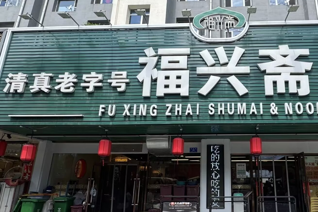 这座山西三朝古都，还是不输西安的碳水王国