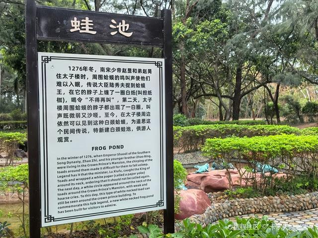 又来广东之一百零七 汕头篇之三 南澳岛（2）宋景景区