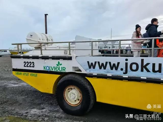 北欧旅游印象之九： 去冰岛吃蓝冰凌