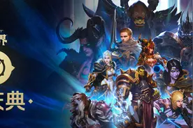 魔兽世界二十周年庆典活动不完全攻略图片