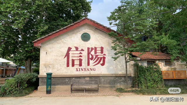 辞家千里，最念是信阳