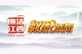 南昌市自然资源和规划局原党组成员、市土地储备中心原主任陈献忠接受纪律审查和监察调查图片