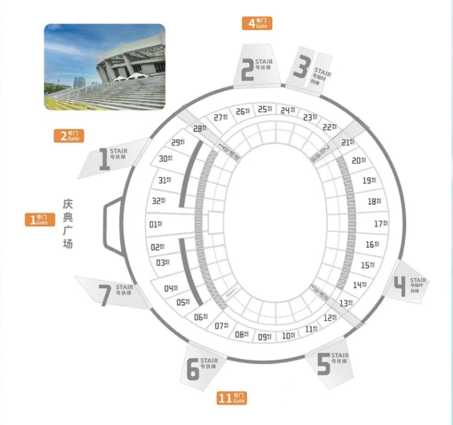 观演指南请收藏！演唱会如何入场、散场？这些细节需注意→