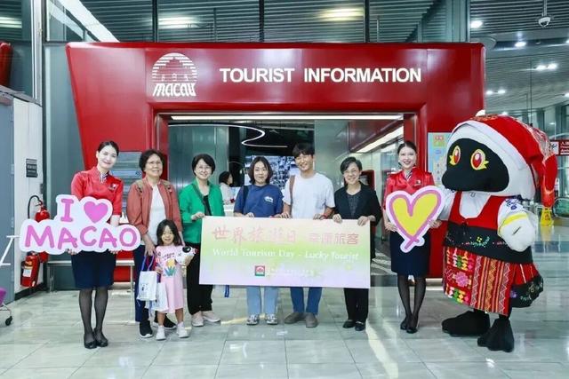 世界旅游日 │ 旅游局办“托盘比赛”及欢迎幸运旅客