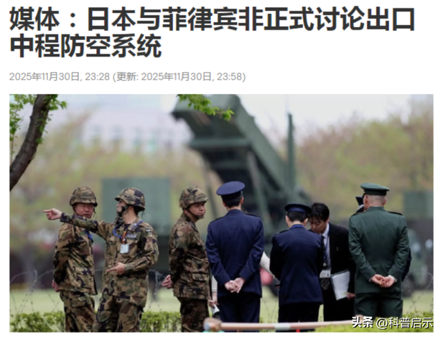 第一个站队高市早苗的亚洲国家出现了！部署导弹，与日本联合军演