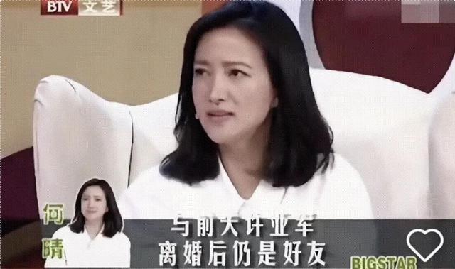 何晴葬礼现场，24岁儿子手捧骨灰和遗像，前夫许亚军缺席