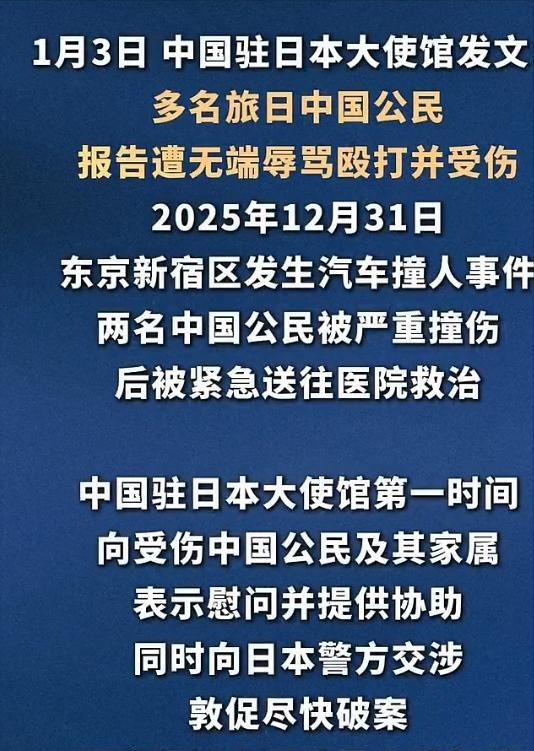 不敢相信！中国游客的日本住宿预订量，在春节期间同比增加六成