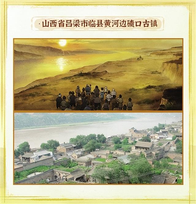 浪浪山里的山是山西的山 电影里的这些山西古建筑和美景你看出来了吗