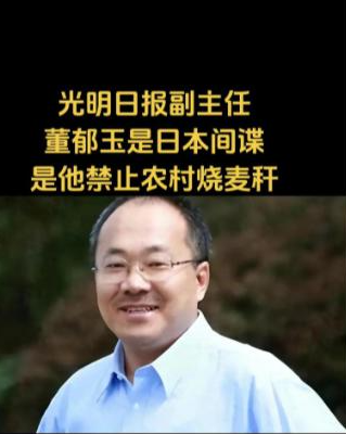国庆节刚过又一内鬼泄密被揪！惊动央视，给所有国企领导提了个醒