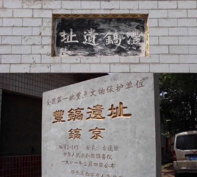你知道西安的简称是什么吗？不是西也不是安，甚至本地人都不知道