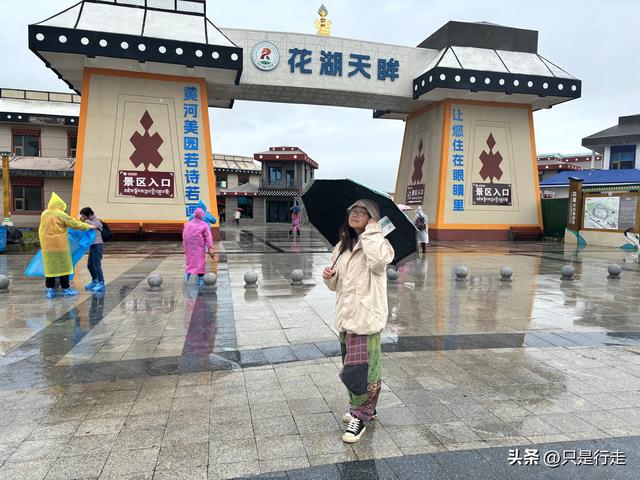 2025年甘南自驾游（六）：最美江南独库路，若诗若画美花湖