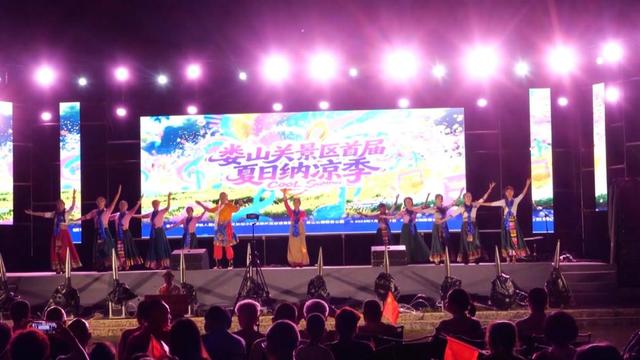 市县联动·清凉一夏丨娄山关景区，凭什么让游客“来了不想走，住了还想来”？