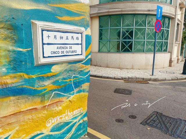 澳门“最特别”的区域，没有赌场、没有高楼，连游客都很少？