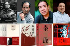 陕西著名作家有哪些？陕西十大作家的生平和代表作介绍图片