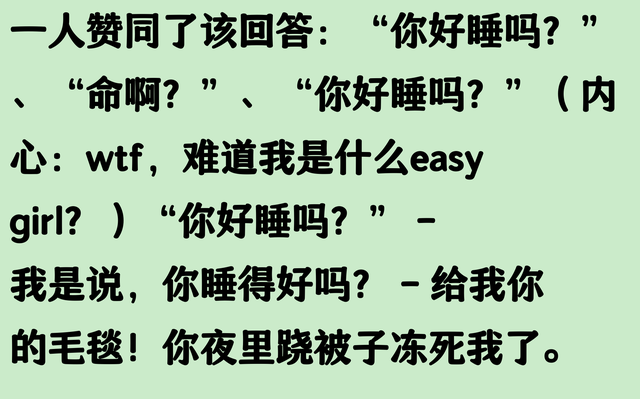 广东人说话都是这样的吗？网友评论一个比一个离谱，我小脑萎缩了