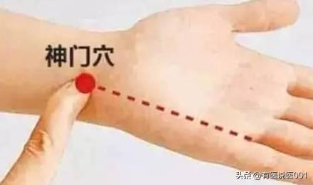 神门穴：藏在手腕的“心经安神穴”，一文懂定位、功效与使用指南