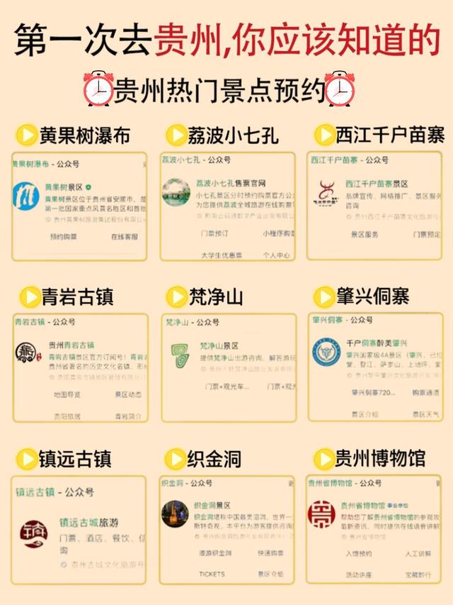 不差钱也不乱花！这5条慢游线路，把钱花在体验上！