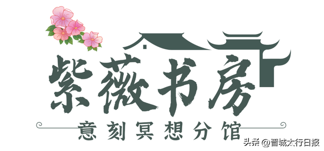 晋城市又添5处宝藏打卡地！