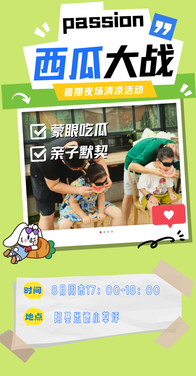 暑期夜游集结号~探秘恐龙王国→挑战泼水狂欢→见证千年铁花奇迹 带娃尖叫预警！
