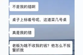“出去吃饭对男友瞬间下头”女生发文引共鸣：远离爱贪小便宜的人图片