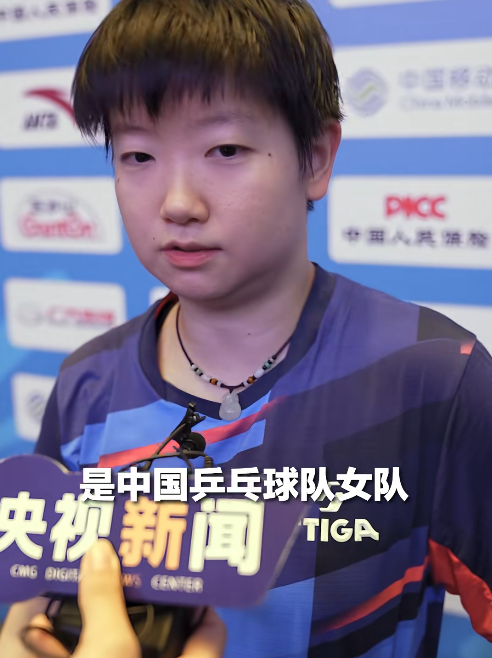 全运会女单半决赛对阵出炉，陈梦对战王曼昱	，世界冠军遗憾出局